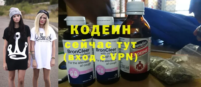 гидра как зайти  Мариинск  Кодеин напиток Lean (лин) 