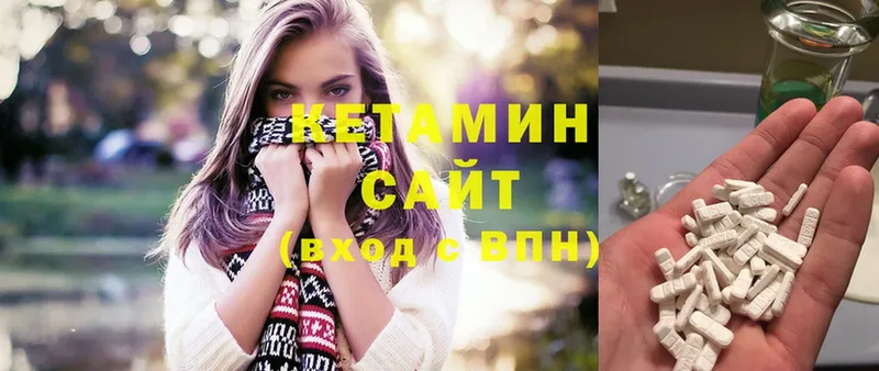 Кетамин ketamine  Мариинск 