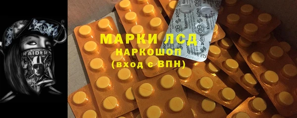 дистиллят марихуана Инсар