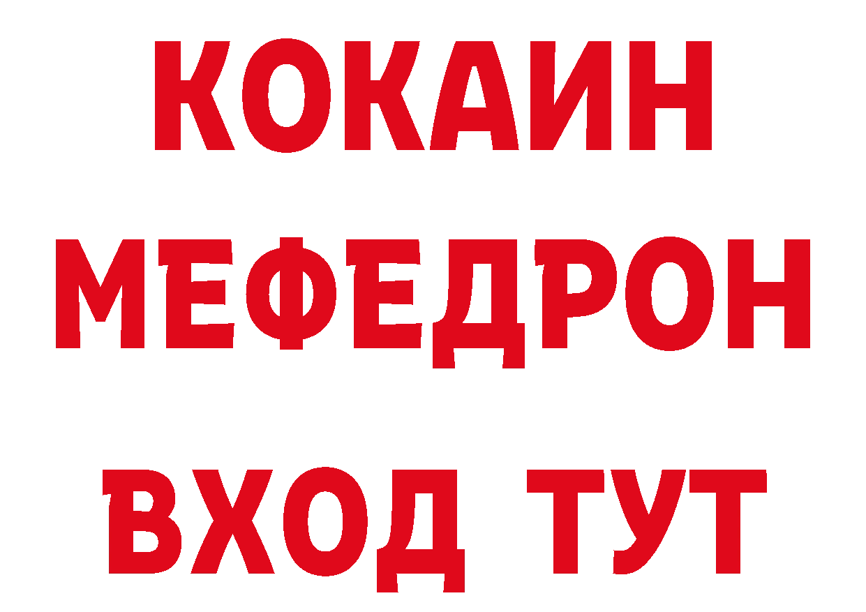 Как найти закладки? маркетплейс какой сайт Мариинск