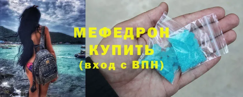 МЕФ мука  где купить наркоту  mega онион  Мариинск 